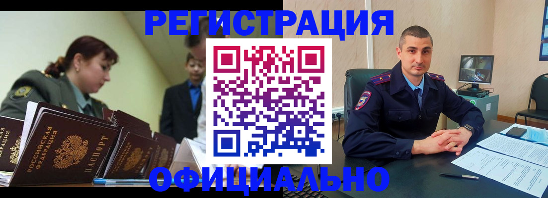 найти адрес прописки в Усмани
